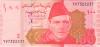 Pakistan P48 7322237 RADAR 100 Rupees 2021 UNC