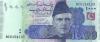 Pakistan P50 1.000 Rupees 2017 UNC