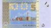 Pakistan P53b 5 Rupees 2009 UNC