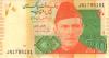 Pakistan P55 20 Rupees 2017 UNC