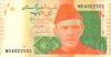 Pakistan P55 20 Rupees 2022 UNC