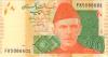 Pakistan P55h(1) 20 Rupees 2014 UNC