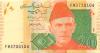 Pakistan P55h(2) 20 Rupees 2014 UNC