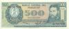Paraguay P206(3) 500 Paraguayan Guaraníes 1982 UNC Paraguay P206(3) 500 Paraguayan Guaraníes 1982 UNC