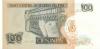Peru P133 100 Intis 1987 UNC