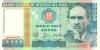 Peru P141 10.000 Intis 1988 UNC Peru P141 10.000 Intis 1988 UNC