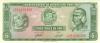Peru P99c 5 Soles de Oro 1974 UNC Peru P99c 5 Soles de Oro 1974 UNC