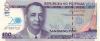Philippines P218 100 Philippines Pesos 2013 UNC