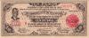 Philippines P-S649c 10 Philippines Pesos 1942 Philippines P-S649c 10 Philippines Pesos 1942