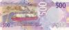 Qatar P-W38 500 Riyals 2020 UNC