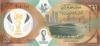 Qatar P-W39 22 Riyals 2022 UNC Qatar P-W39 22 Riyals 2022 UNC