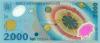 Romania P111b 2.000 Lei 1999 UNC