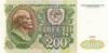 Russia P244 200 Roubles 1991 UNC Russia P244 200 Roubles 1991 UNC