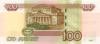 Russia P270c 100 Roubles Prefix CC, FF, YY 3 banknotes 2004 UNC