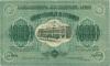 Russia Georgia PS-762 10.000 Roubles 1922 XF Russia Georgia PS-762 10.000 Roubles 1922 XF