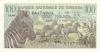 Rwanda P12 100 Francs / Amafaranga 1978 UNC Rwanda P12 100 Francs / Amafaranga 1978 UNC