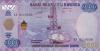 Rwanda P40 2.000 Francs / Amafaranga 2014 UNC