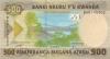 Rwanda P-NEW 500 Francs / Amafaranga 2019 UNC