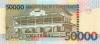 Sao Tome and Principe P68b 50.000 Dobras 2004 UNC