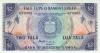 Samoa P17b 2 Tala 1967 UNC Samoa P17b 2 Tala 1967 UNC