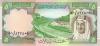 Saudi Arabia P17b 5 Riyal 1977 UNC