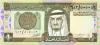 Saudi Arabia P21c 1 Riyal UNC