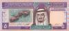 Saudi Arabia P22b 5 Riyal 1983 UNC