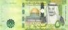 Saudi Arabia P-W48 50 Riyal 2021 UNC