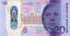 Scotland P-NEW 20 Pounds Sterling Bank of Scotland 2019 UNC