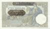 Serbia P23 100 Dinara 1941 UNC Serbia P23 100 Dinara 1941 UNC