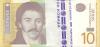 Serbia P46 10 Dinara 2006 Bundle 100 pcs UNC