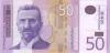Serbia P56b 6059506 RADAR 50 Dinara 2014 UNC Serbia P56b 6059506 RADAR 50 Dinara 2014 UNC