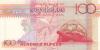 Seychelles P40a 100 Rupees 2001 UNC