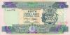 Solomon Islands P22 50 Dollars 1996 UNC