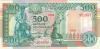 Somalia P36a(2) 500 Somali Shillings 1989 UNC