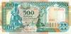 Somalia P36c 500 Somali Shillings 1996 UNC Somalia P36c 500 Somali Shillings 1996 UNC