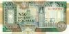Somalia P-R2(2) 50 New Somali Shillings 1991 UNC