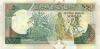 Somalia P-R2(2) 50 New Somali Shillings Bundle 100 pcs 1991 UNC
