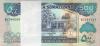 Somaliland P6i 500 Somaliland Shillings 2016 Bundle 100 pcs UNC