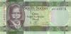 South Sudan P5 9196919 RADAR 1 South Sudanese Pound 2011 UNC