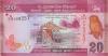 Sri Lanka P123g 20 Rupees Bundle 100 pcs 2020 UNC