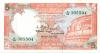 Ceylon P91 5 Rupees 1982 UNC