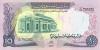 Sudan P15c 10 Sudanese Pounds 1980 UNC