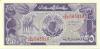 Sudan P37 25 Piastres 1987 UNC