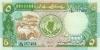 Sudan P40c 5 Sudanese Pounds 1990 UNC