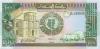 Sudan P44b 100 Sudanese Pounds 1989 UNC