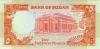 Sudan P45 5 Sudanese Pounds 1991 UNC