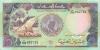 Sudan P47 20 Sudanese Pounds 1991 UNC Sudan P47 20 Sudanese Pounds 1991 UNC