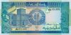 Sudan P50b 100 Sudanese Pounds 1992 UNC