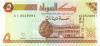 Sudan P51 5 Sudanese Dinars 1993 UNC